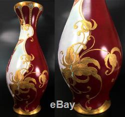 19.7/ 50cm tall large hand-painted Limoges France vase, 1890-1932